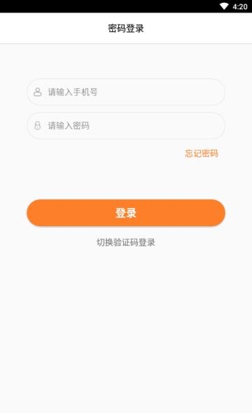 布丁练琴教师端  v2.0.9图2