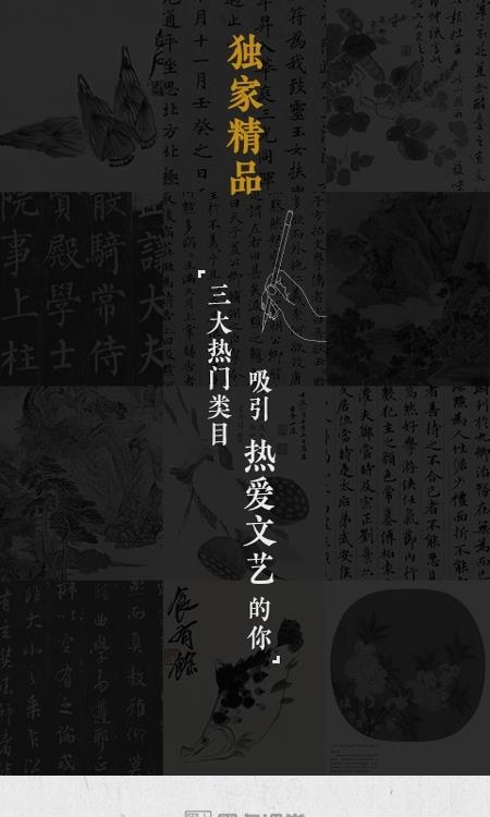 墨点课堂  v4.10.1图2