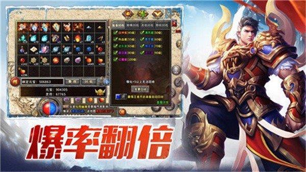 贪玩冰雪传奇  v1.0图3