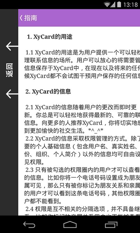 XyCard