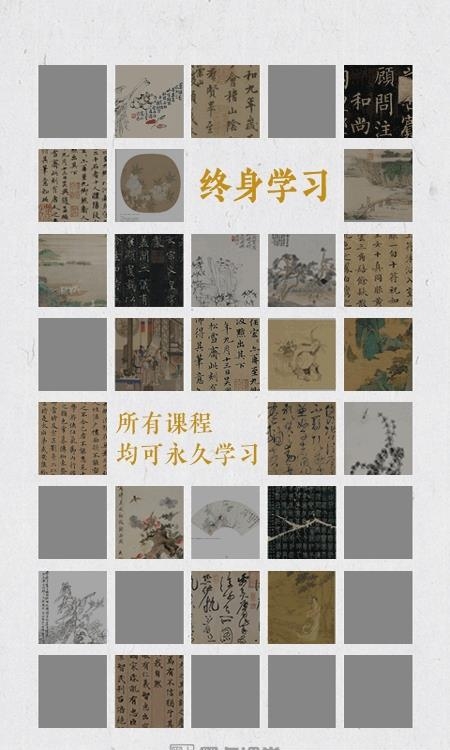 墨点课堂  v4.10.1图3