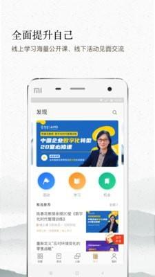 正和岛  v8.9.4图4