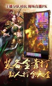 极品神途传奇  v1.0图1