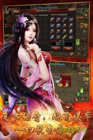 海魂手游九游版  v1.0图2