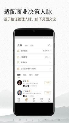 正和岛  v8.9.4图3