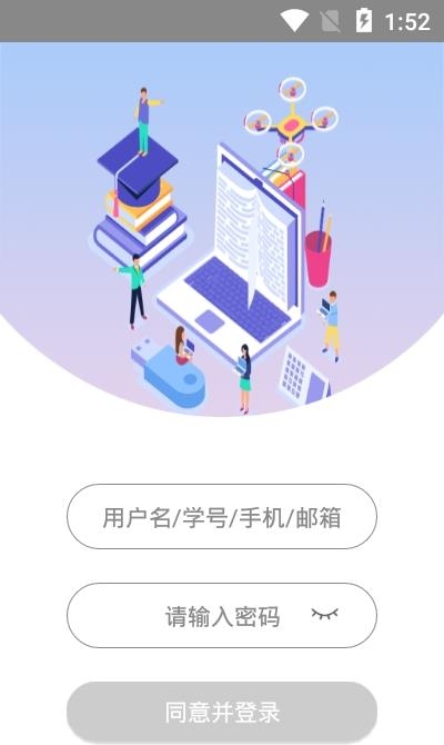 鼎顶教育  v2.4.03图4