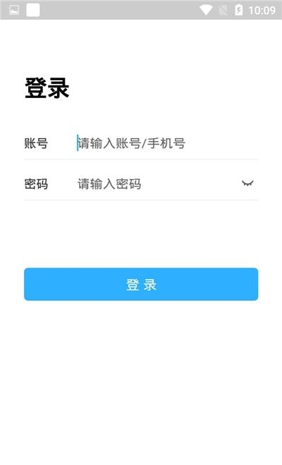 江苏省名师空中课堂登录平台  v7.0图2