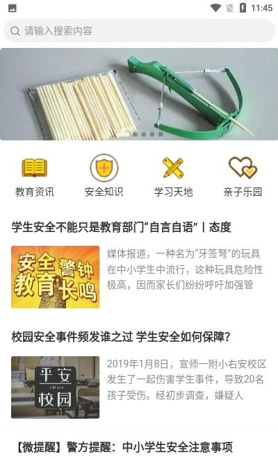 豫爱通  v1.0.3图2