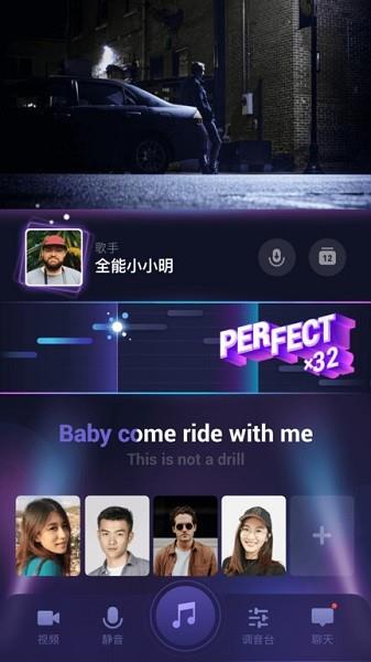 嗨森  v1.0.28.278图3