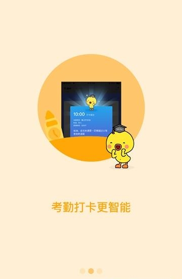 环球出国  v1.3.4图2