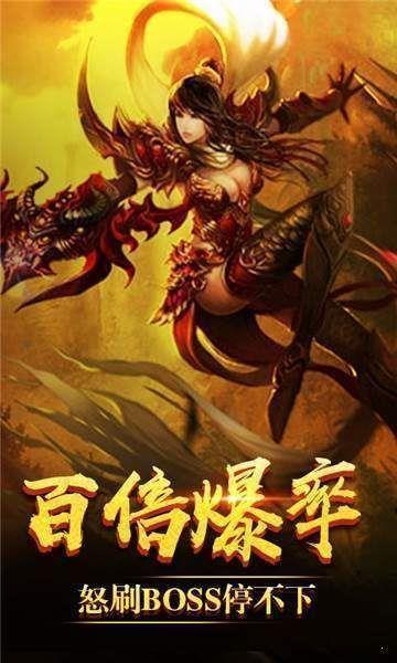 无量神途  v1.0图1