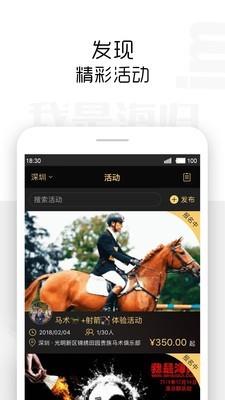 我是海归  v4.5.7.20200601图4