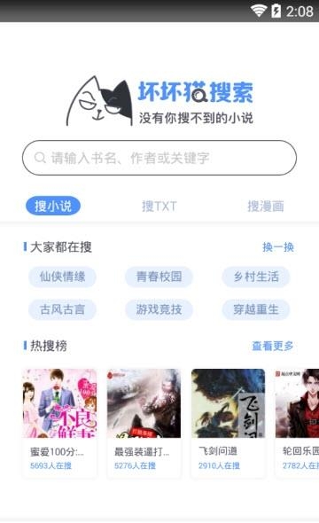 医考真题  v1.2.1图4