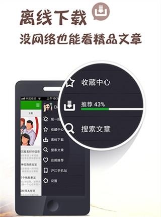 初中英语听力  v2.1图1