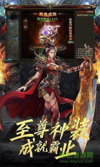 苍穹之巅  v1.1.100.1图4