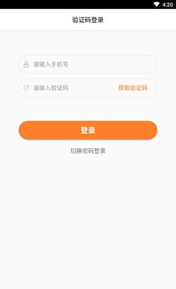 布丁练琴教师端