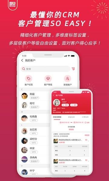 哆哆爆单最新版  v2.1.9图2