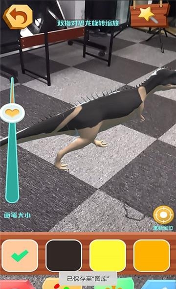 AR宝宝涂色  v1.0.2图1