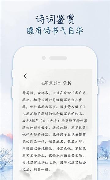 阳光金诗欢乐猪  v1.0图3