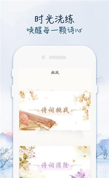 阳光金诗欢乐猪  v1.0图4