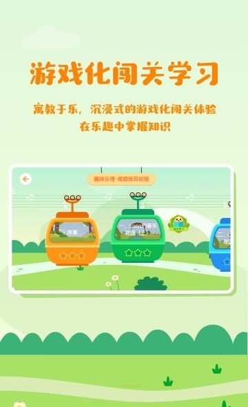 音乐壳机构版  v1.1图2