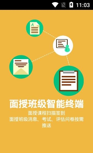 新华保险新华E学  v7.0.0图2