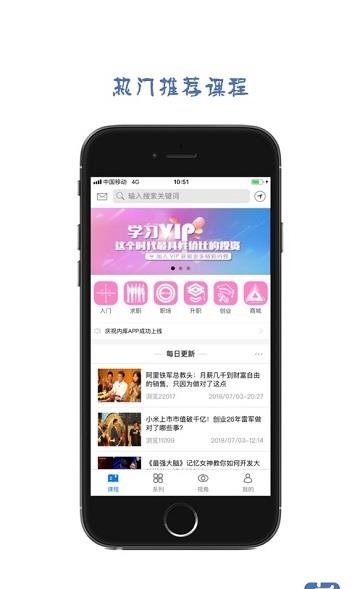内库
