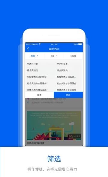 青春计算机  v2.0.1图1