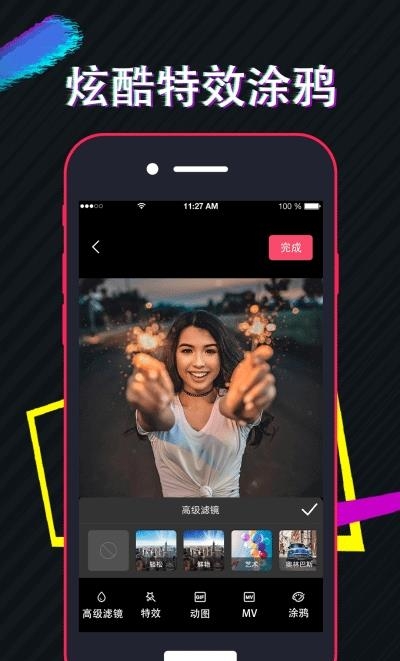 名言通