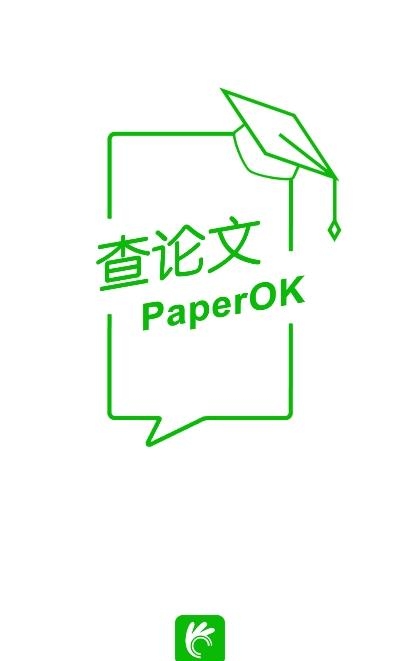 PaperOK论文查重  v1.0.0图1
