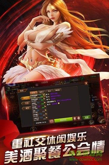 仙境传奇ol九游版  v8.1.32图1