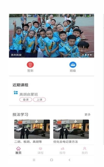 天昱艺师  v1.0.0图1
