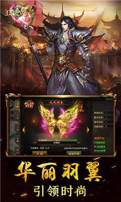 王者之战战刃高爆版  v1.2.5图1