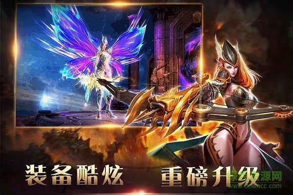 狂神霸业最新版  v1.1.2图3