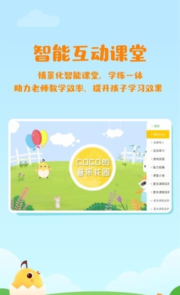 音乐壳机构版  v1.1图4