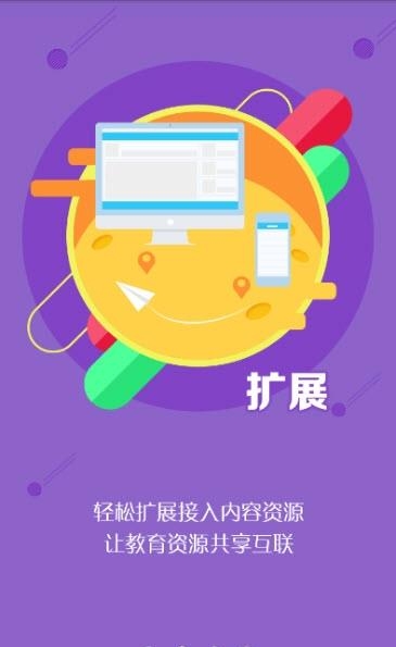 沈阳市大东区教育局