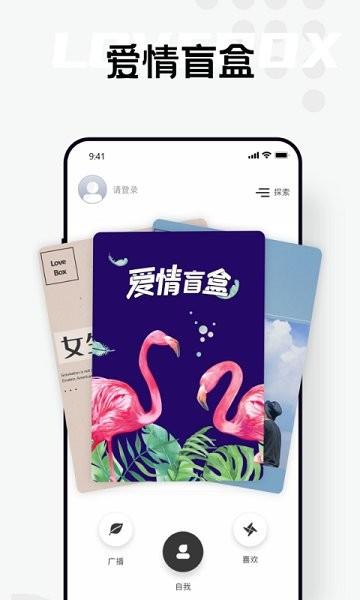 自我说  v1.0.2图1