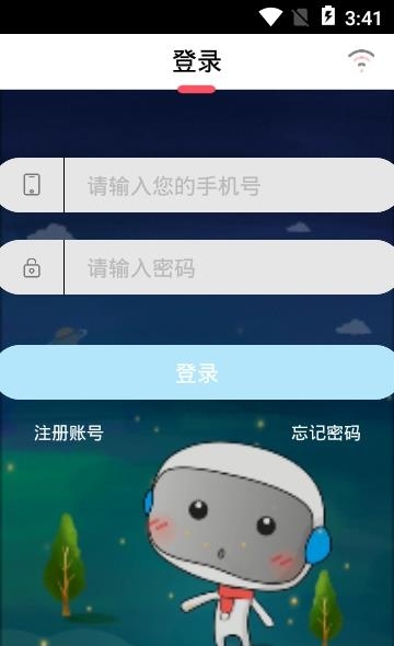 智慧小灰灰  v2.1.19.330图2