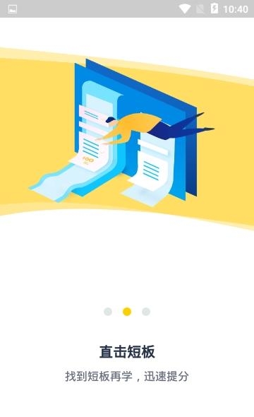 蚂蚁测评  v1.0.0图2