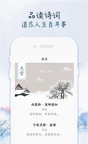 阳光金诗欢乐猪  v1.0图1