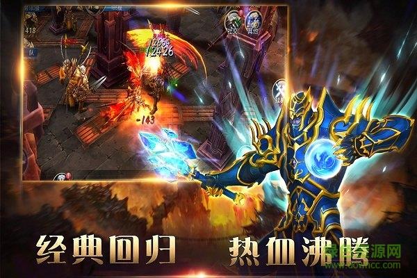 狂神霸业最新版  v1.1.2图4