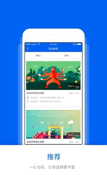 青春计算机  v2.0.1图2