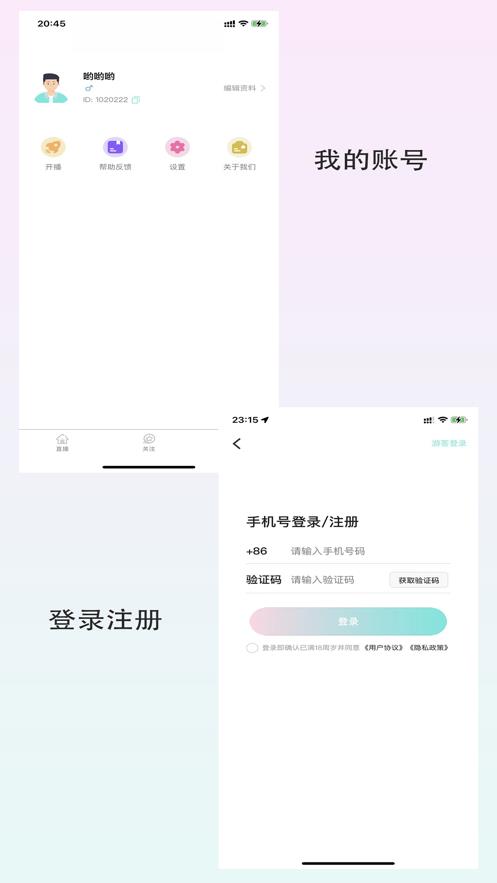 闪秀交友