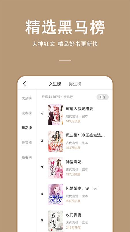 连尚读书  v2.7.6图4