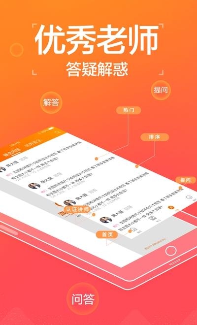 淘宝大学  v4.4.0图2