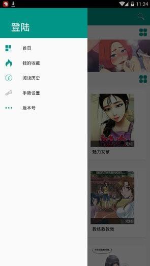 xm虾漫漫画官网版  v1.0图1