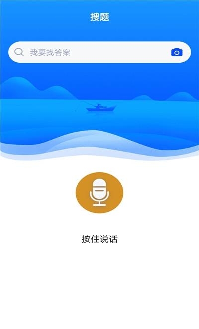 学前教育专业自考  v1.0.0图3