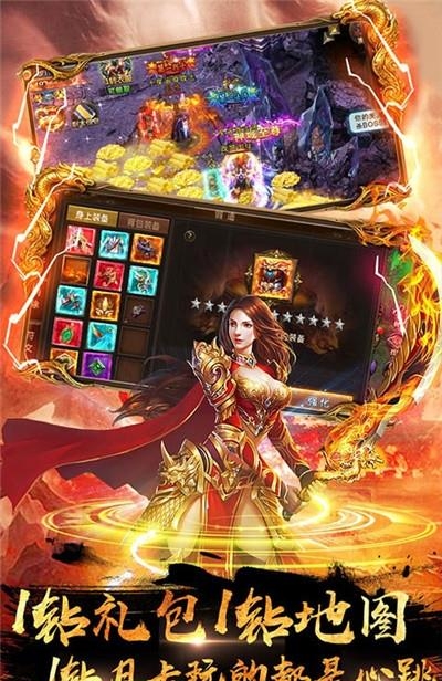 封神之刃金装裁决变态版  v1.0.0v图2