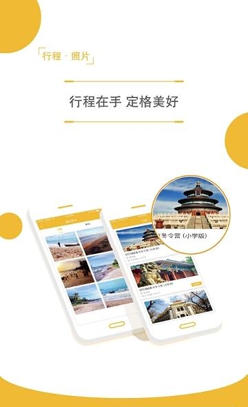 明德在线  v3.2.2图1