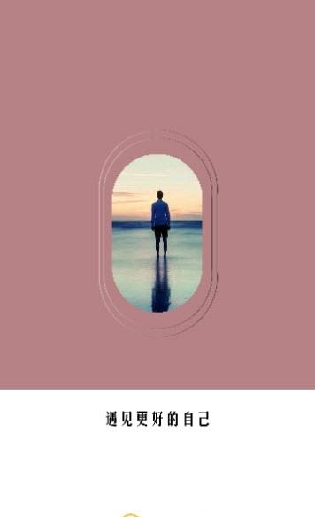 沃特云学习  v7.0.2图4